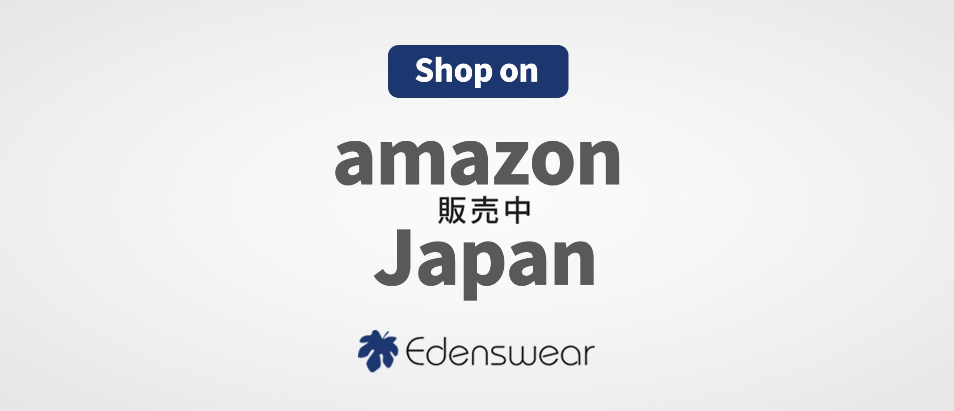 Shop on amazon jp2.jpg undefined